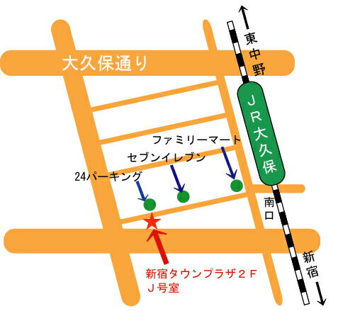 アクセス